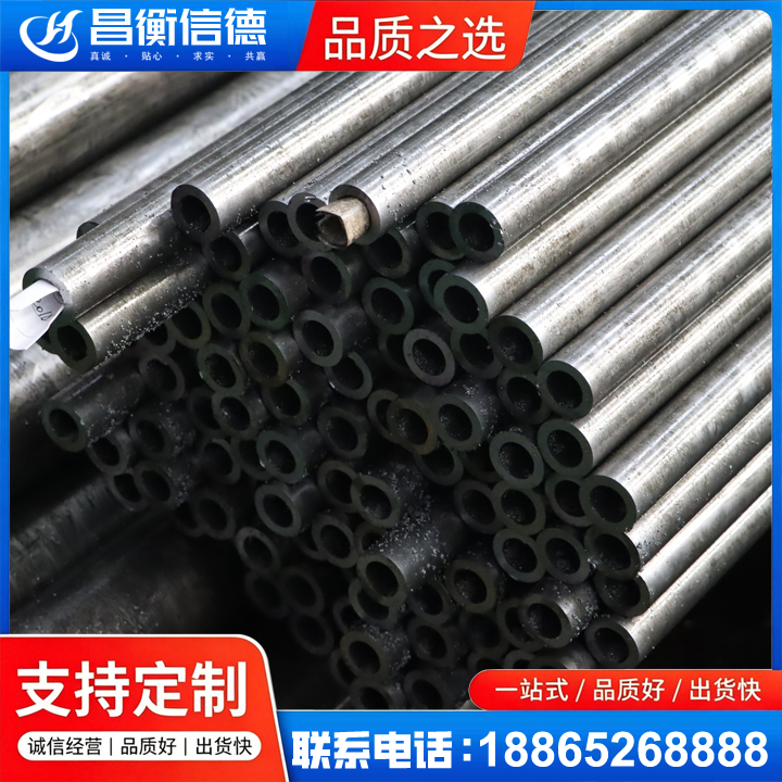 乐陵GCr15精密钢管