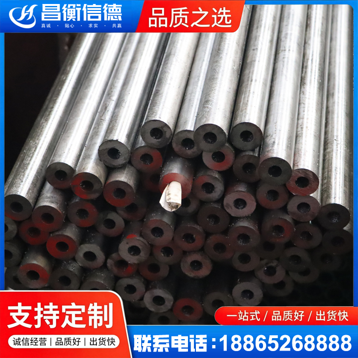 乐陵20#精密钢管