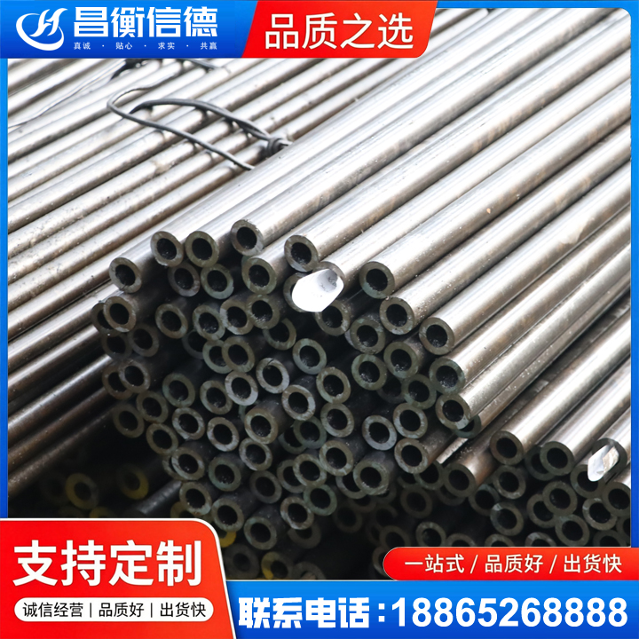 乐陵液压油缸用精密钢管