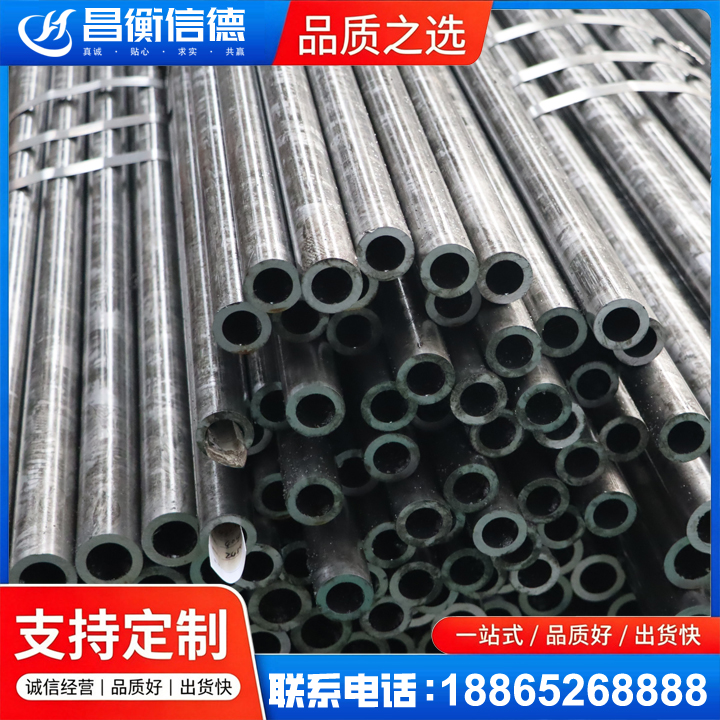 乐陵45#精密钢管