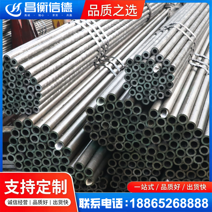 乐陵光亮精密钢管